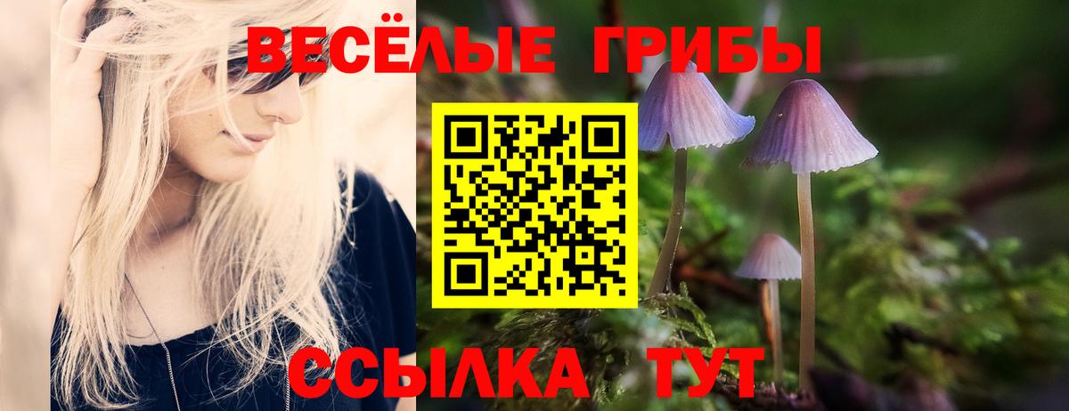 Мефедрон Учалы