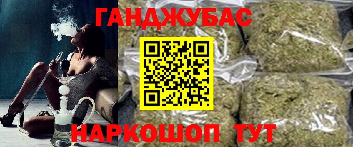 Каннабис тримм Учалы