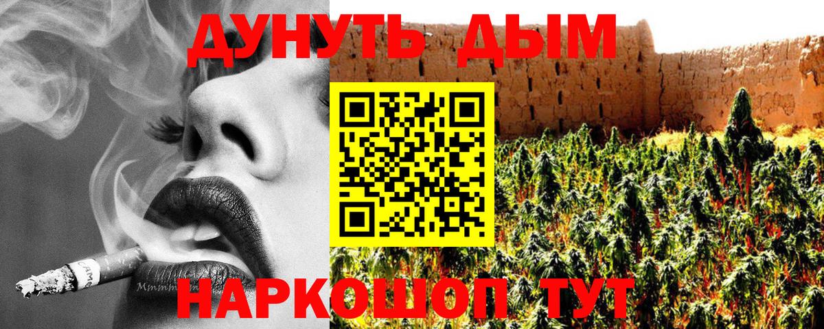 Каннабис конопля  Марихуана THC 21%  Канабис Ganja  Учалы 